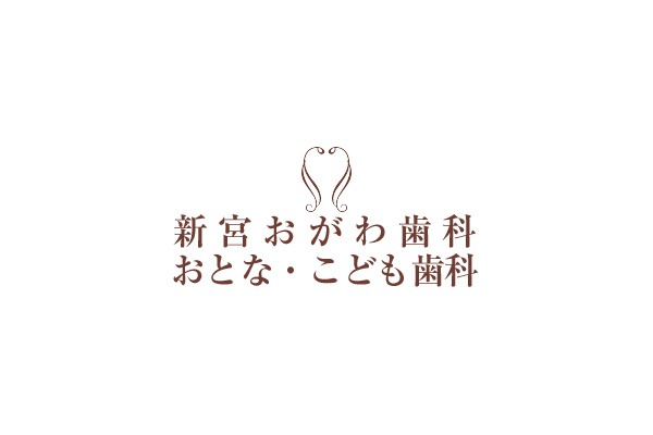 3月の休診日