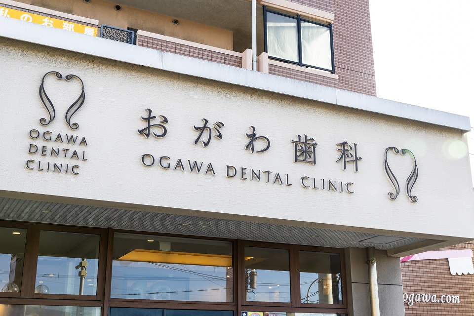 福岡県糟屋郡でむし歯でお困りの方へ