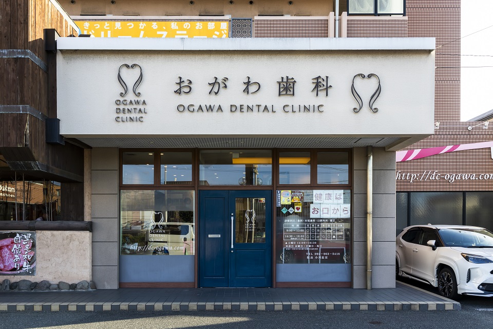 医院基本情報