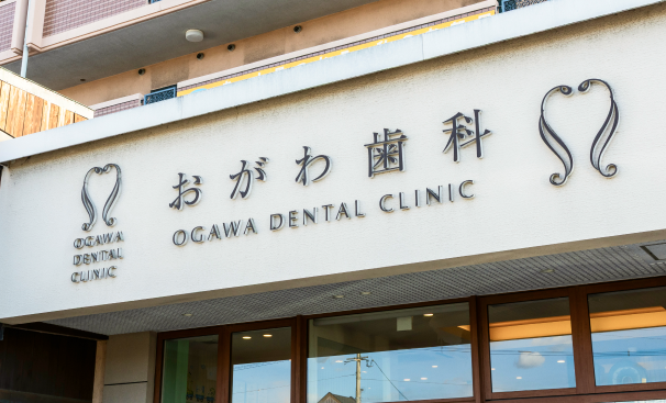 医院情報