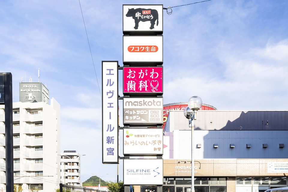 アクセス