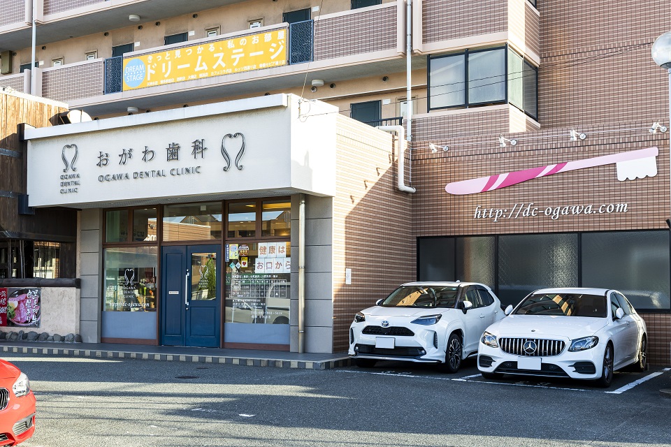 アクセス