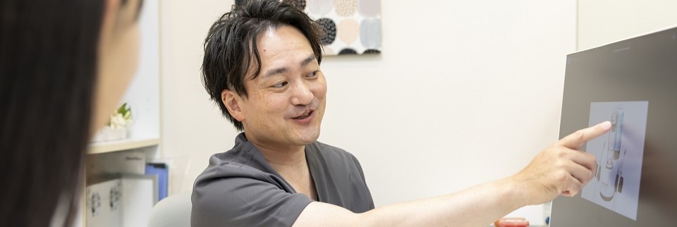 ご説明・治療計画